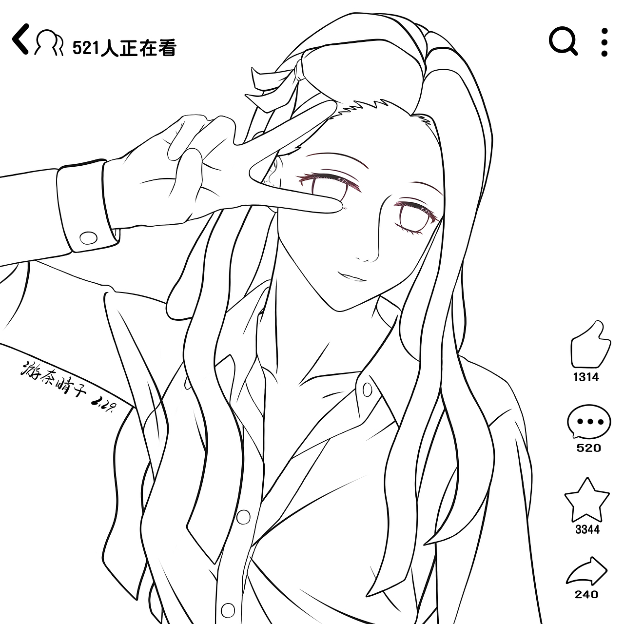 是粉粉的韩系祢豆子呀（图ZNDAzMzEyNjE2） - 艺术插画 - 站酷设计师游奈晴子原创素材 - 站酷ZCOOL