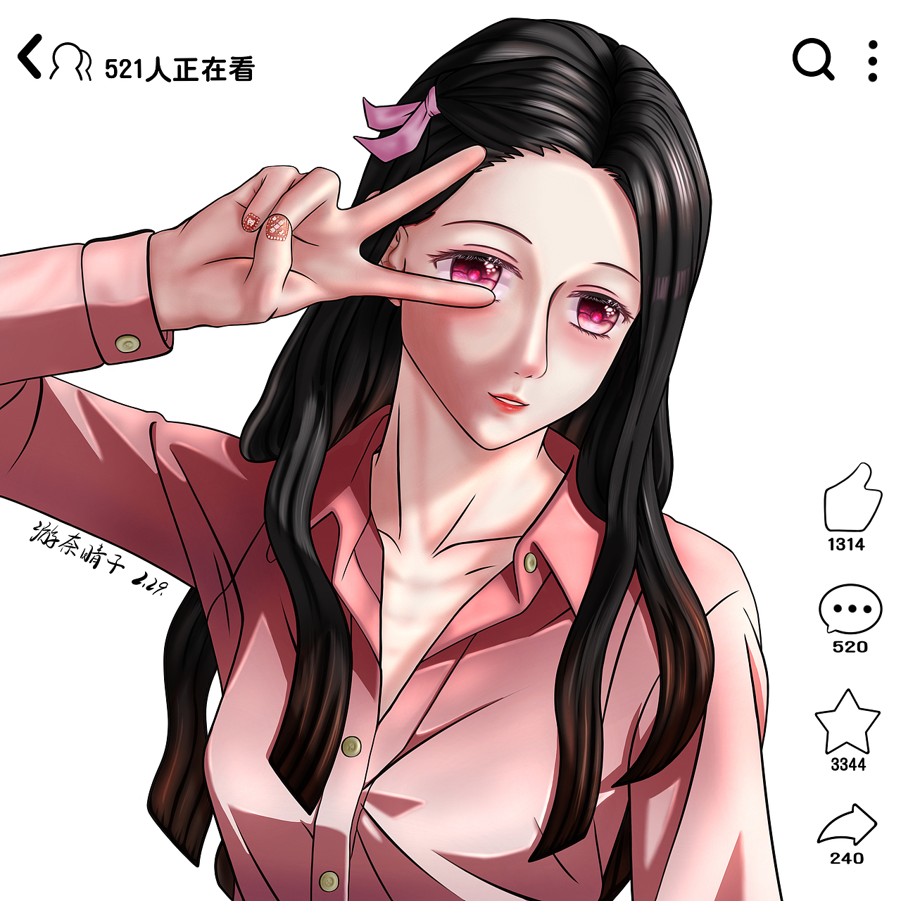 是粉粉的韩系祢豆子呀（图ZNDAzMzEyNjA4） - 艺术插画 - 站酷设计师游奈晴子原创素材 - 站酷ZCOOL