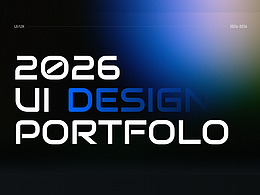 UI作品集