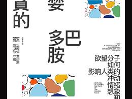 版式丨國際風(fēng)海報編排