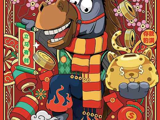 生肖马插画临摹