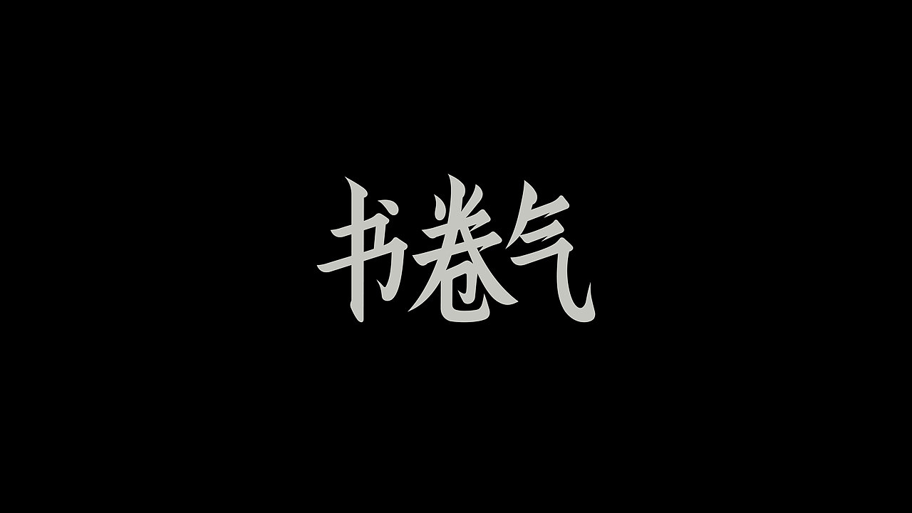 字体设计合集（图ZNDAzMzE3MzMy） - 字体/字形 - 站酷设计师青霖设计原创素材 - 站酷ZCOOL