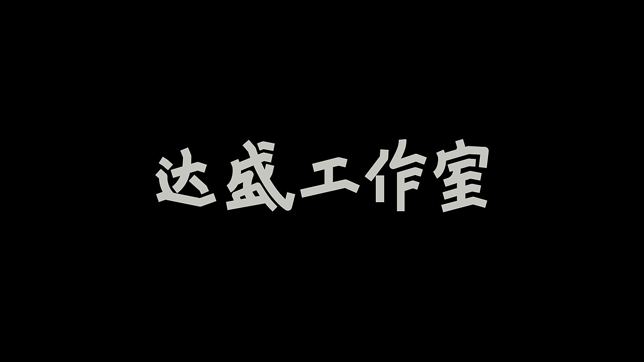 字体设计合集（图ZNDAzMzE3MzQ4） - 字体/字形 - 站酷设计师青霖设计原创素材 - 站酷ZCOOL