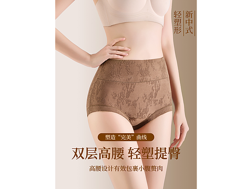 品牌纯棉女士国风刺绣三角内裤主图设计排版模板