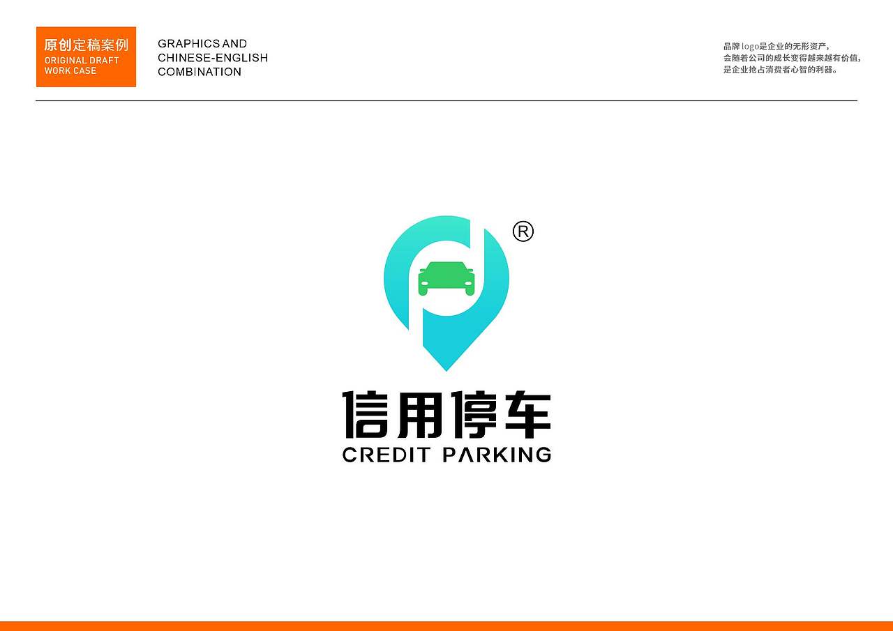 品牌logo作品集（图ZNDAzMzIyMzA4） - Logo - 站酷设计师民歌唱将原创素材 - 站酷ZCOOL