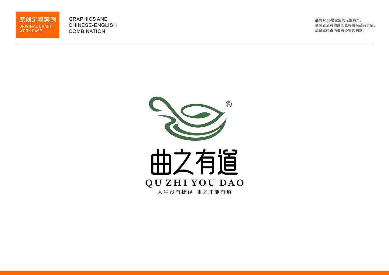 品牌logo作品集（图ZNDAzMzIyMzIw） - Logo - 站酷设计师民歌唱将原创素材 - 站酷ZCOOL
