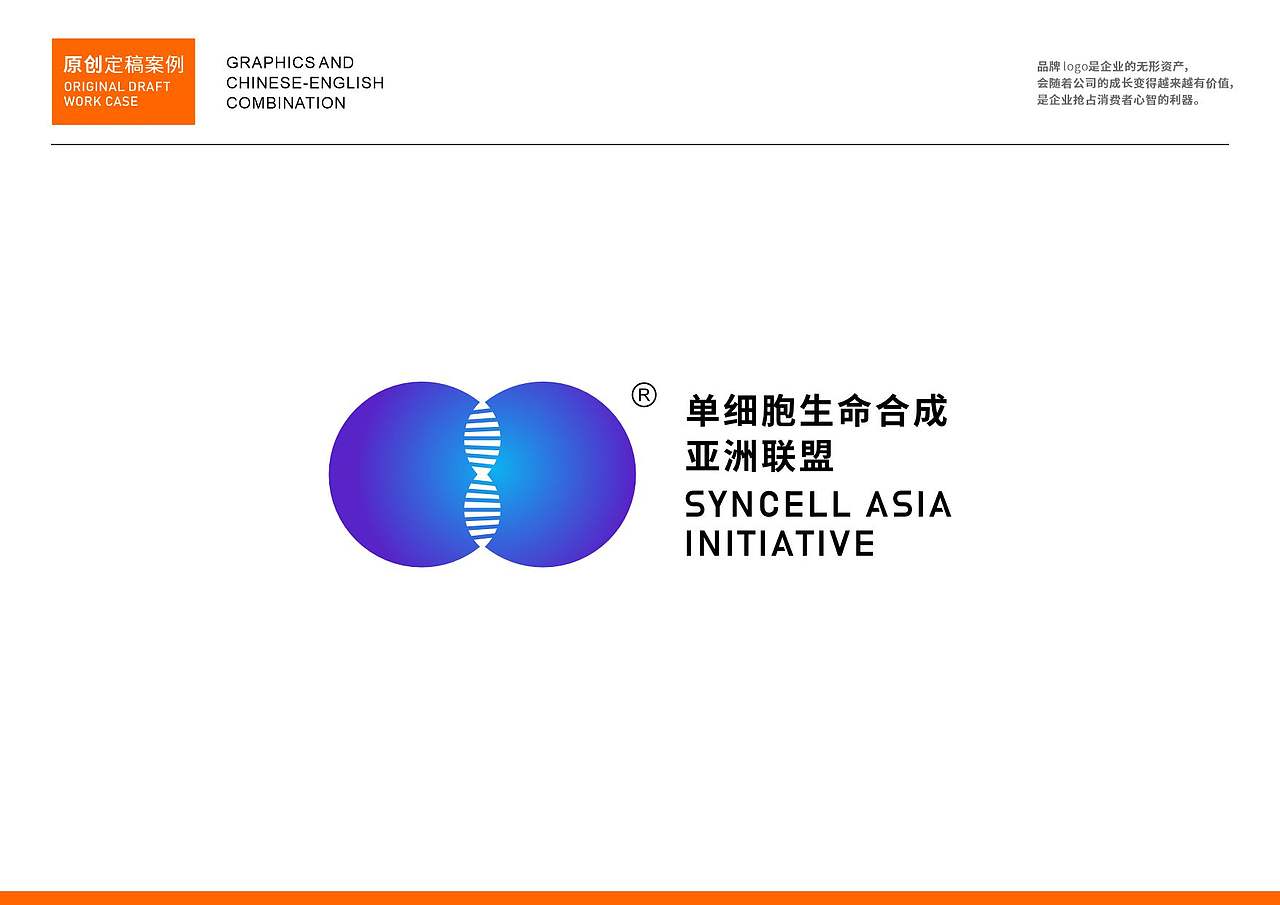 品牌logo作品集（图ZNDAzMzIyMzI0） - Logo - 站酷设计师民歌唱将原创素材 - 站酷ZCOOL