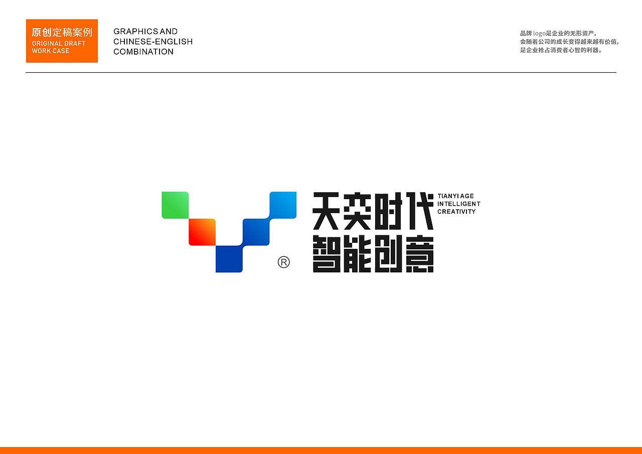 品牌logo作品集（图ZNDAzMzIyMzE2） - Logo - 站酷设计师民歌唱将原创素材 - 站酷ZCOOL