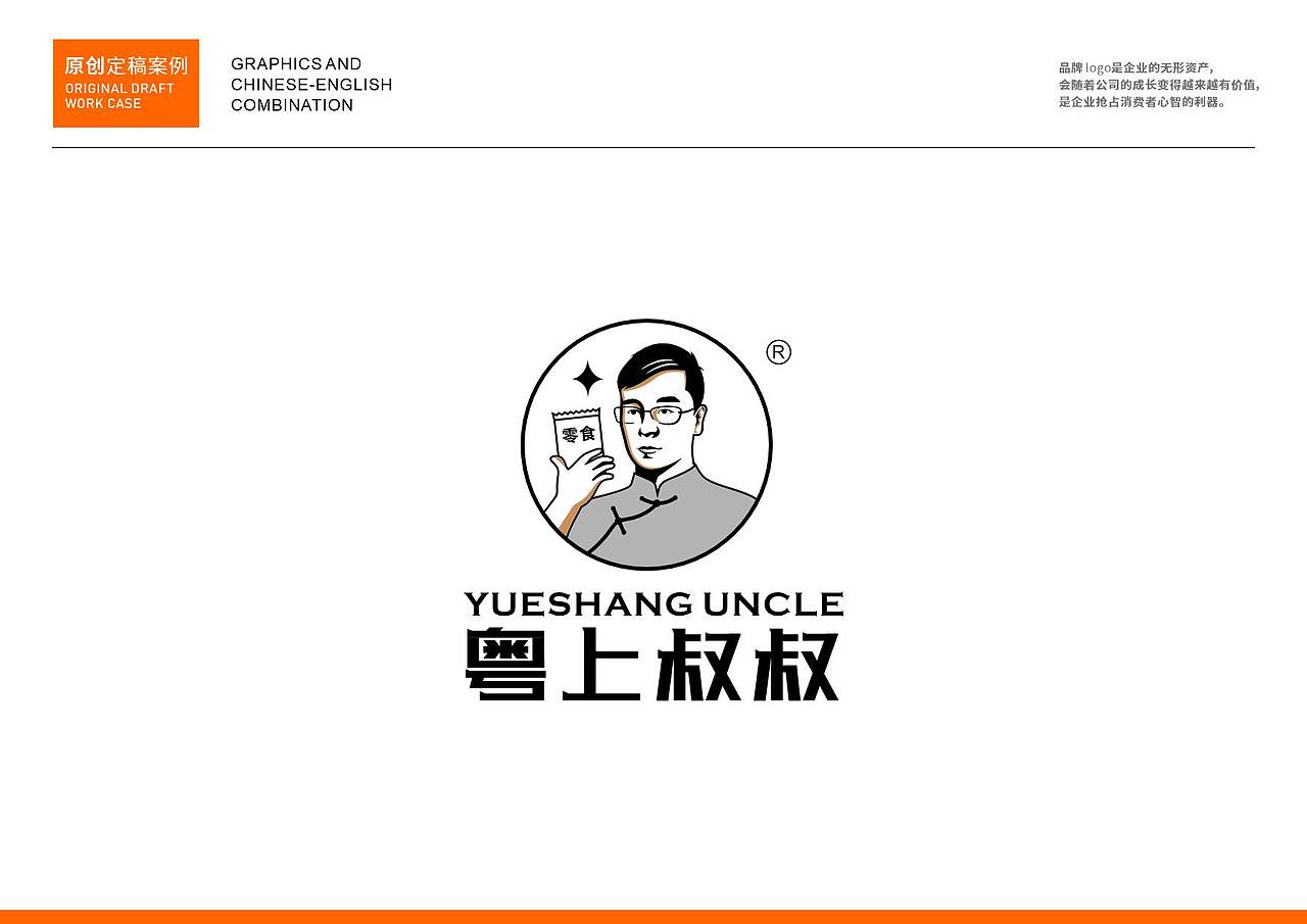 品牌logo作品集（图ZNDAzMzIyMzM2） - Logo - 站酷设计师民歌唱将原创素材 - 站酷ZCOOL