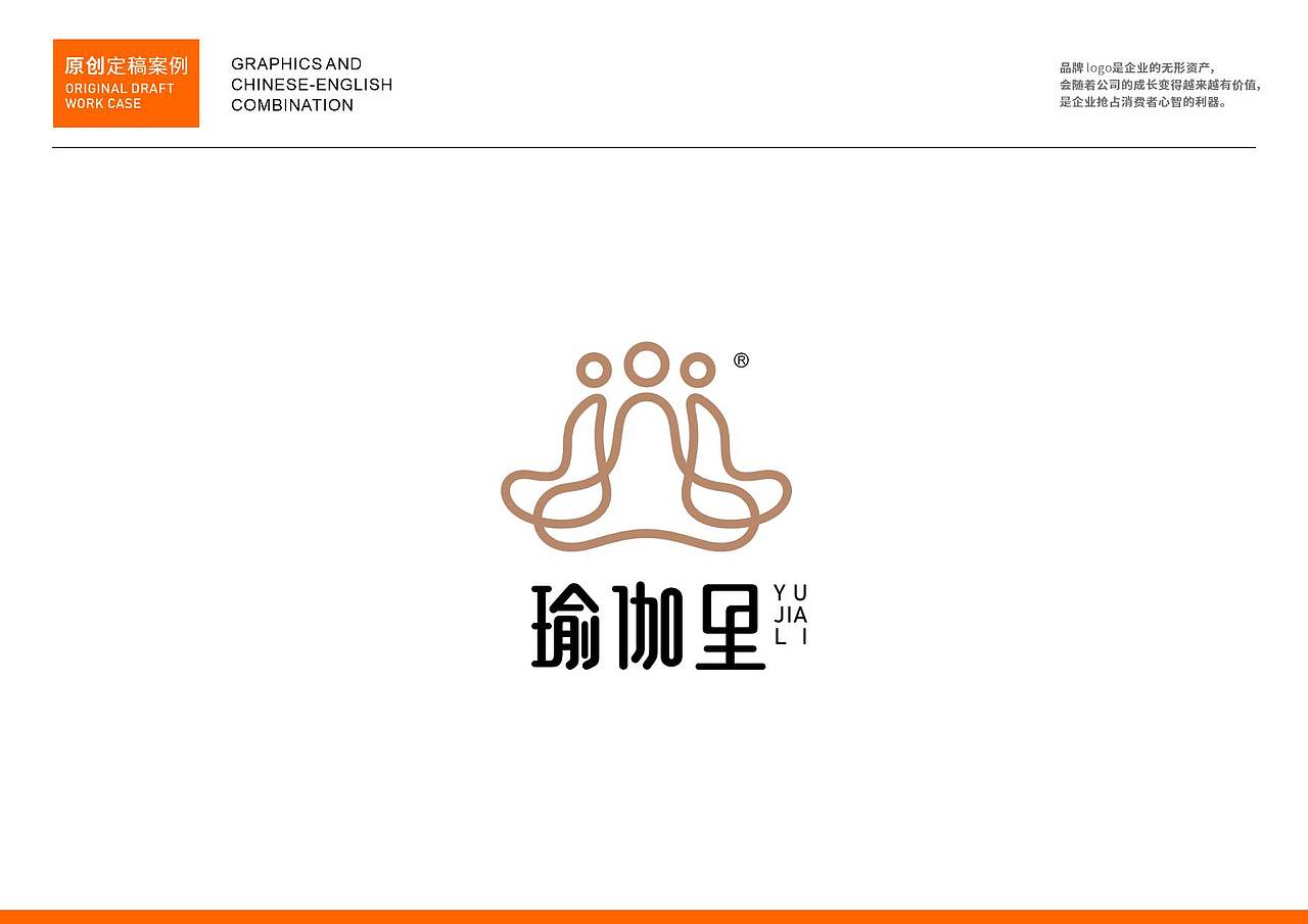 品牌logo作品集（图ZNDAzMzIyMzQ0） - Logo - 站酷设计师民歌唱将原创素材 - 站酷ZCOOL