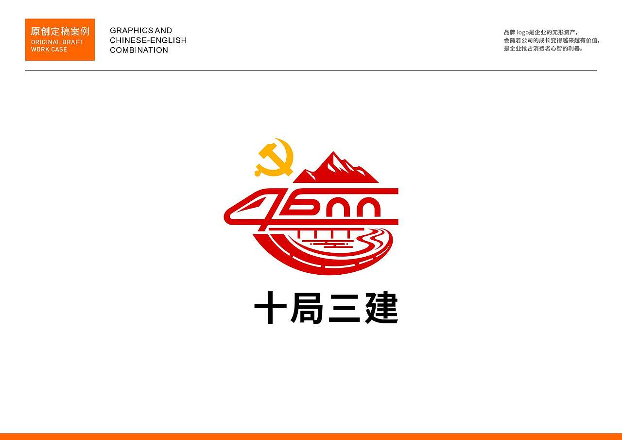 品牌logo作品集（图ZNDAzMzIyMzgw） - Logo - 站酷设计师民歌唱将原创素材 - 站酷ZCOOL