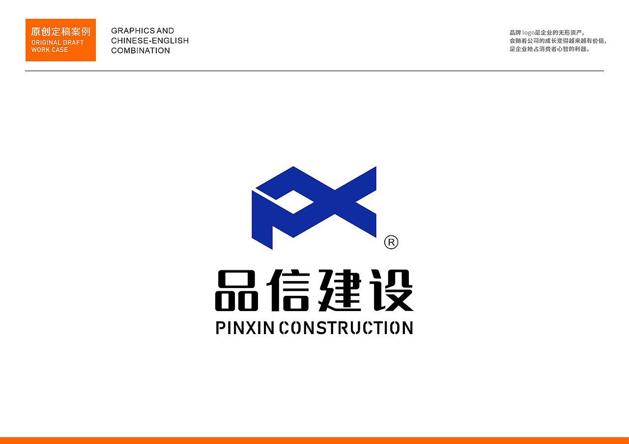 品牌logo作品集（图ZNDAzMzIyMzY0） - Logo - 站酷设计师民歌唱将原创素材 - 站酷ZCOOL