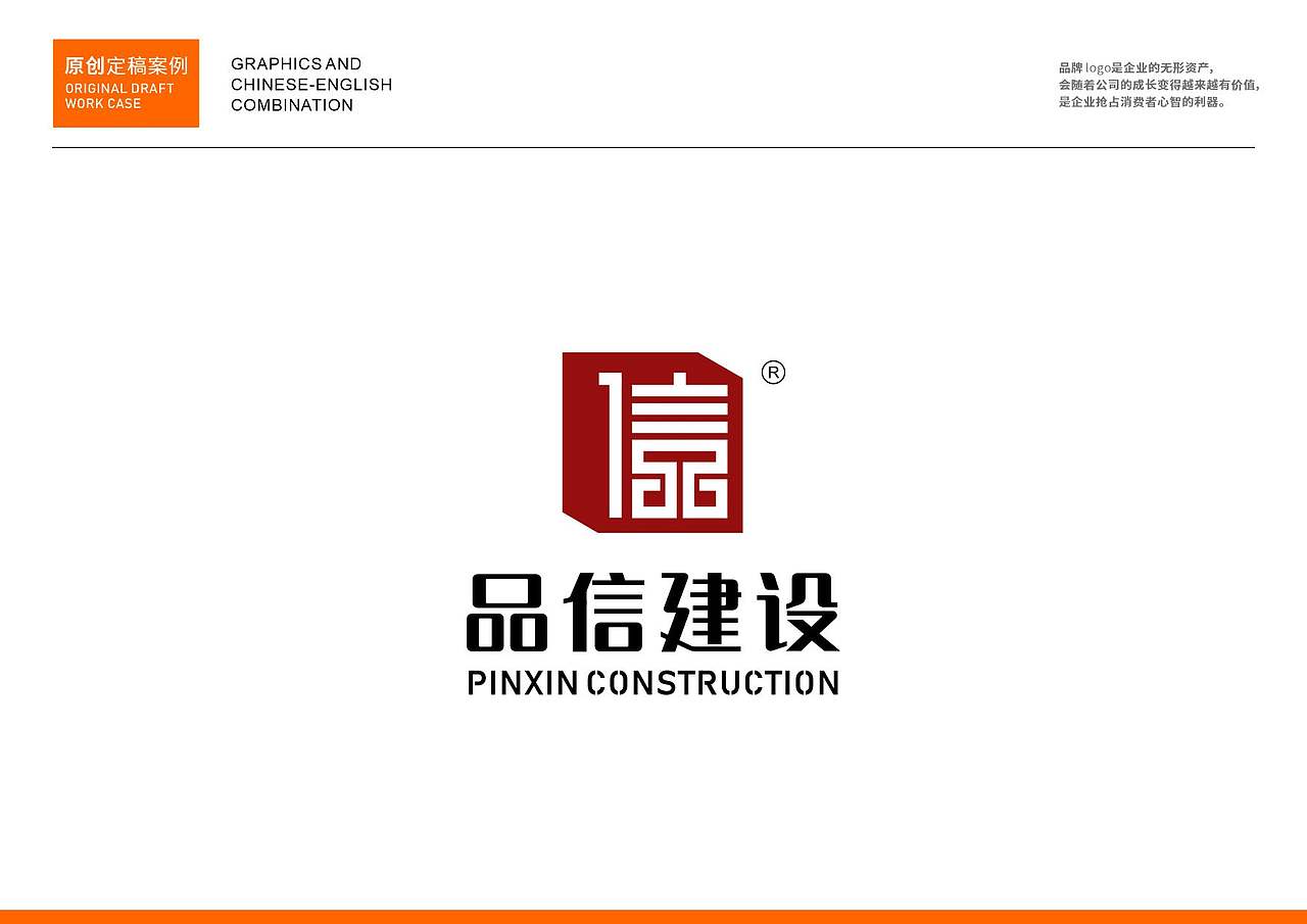 品牌logo作品集（图ZNDAzMzIyMzU2） - Logo - 站酷设计师民歌唱将原创素材 - 站酷ZCOOL