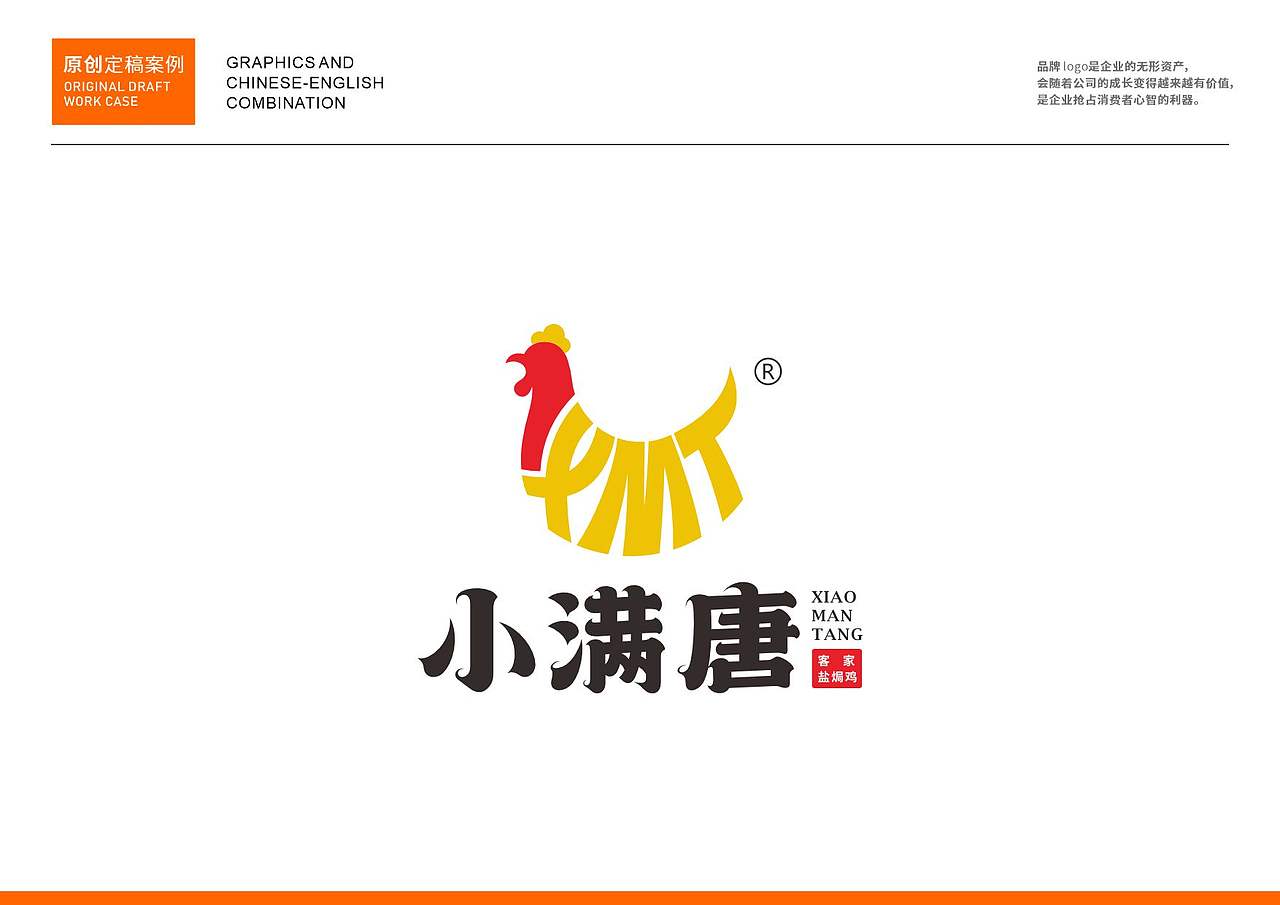 品牌logo作品集（图ZNDAzMzIyNDI4） - Logo - 站酷设计师民歌唱将原创素材 - 站酷ZCOOL