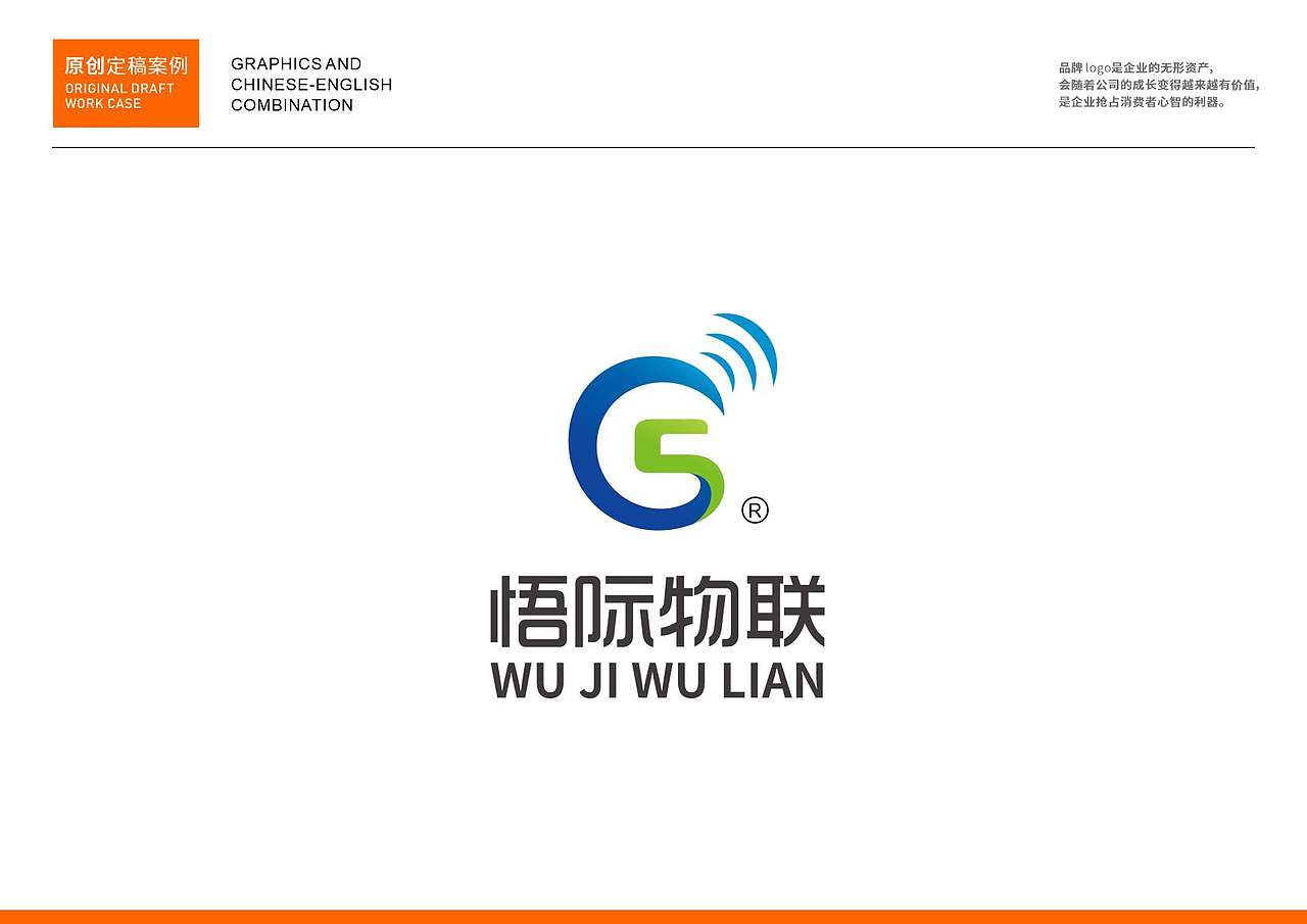 品牌logo作品集（图ZNDAzMzIyMzc2） - Logo - 站酷设计师民歌唱将原创素材 - 站酷ZCOOL