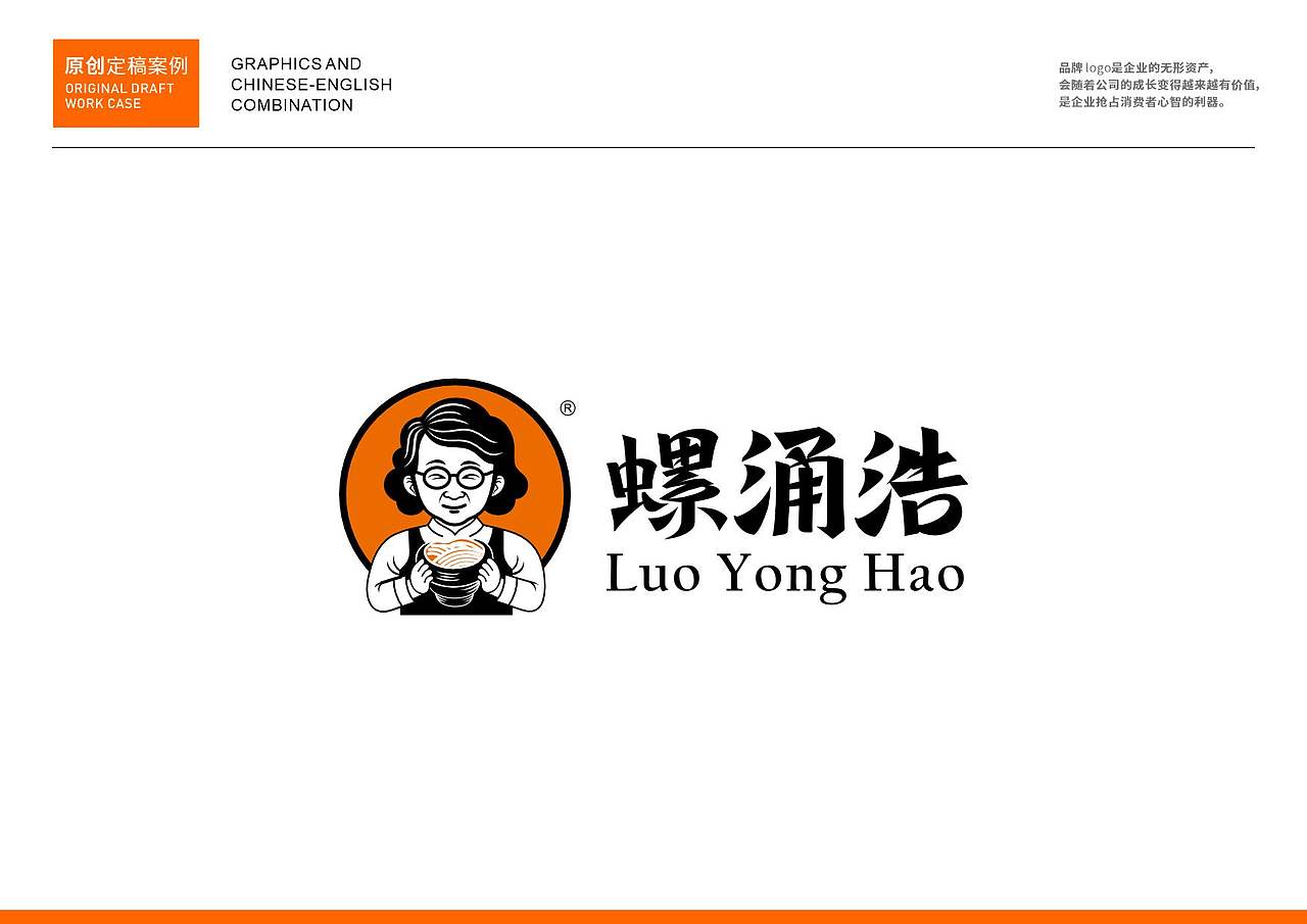 品牌logo作品集（图ZNDAzMzIyNDQw） - Logo - 站酷设计师民歌唱将原创素材 - 站酷ZCOOL