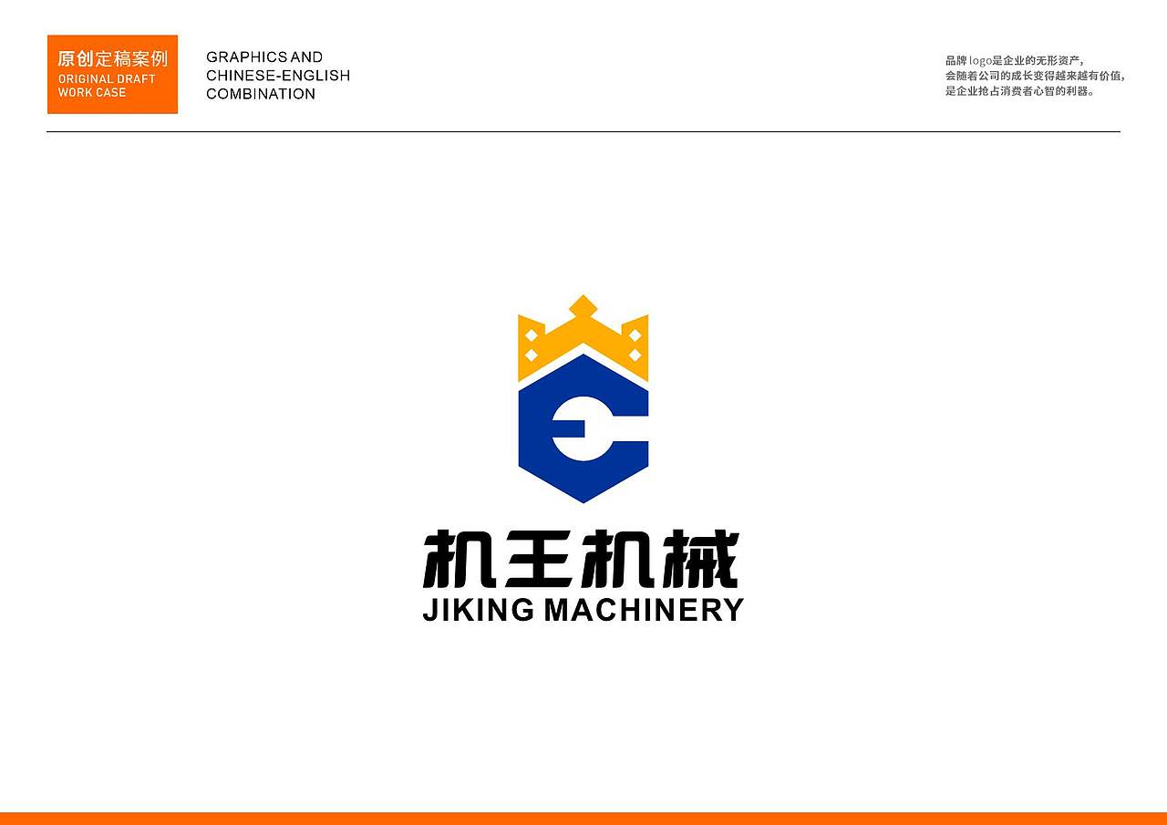 品牌logo作品集（图ZNDAzMzIyNDY4） - Logo - 站酷设计师民歌唱将原创素材 - 站酷ZCOOL