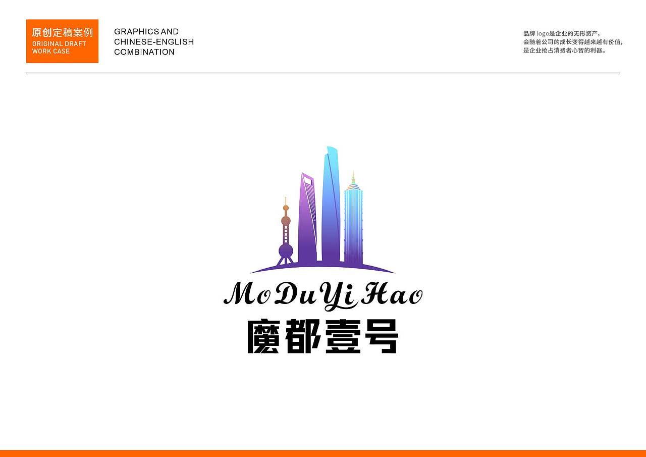 品牌logo作品集（图ZNDAzMzIyNDc2） - Logo - 站酷设计师民歌唱将原创素材 - 站酷ZCOOL
