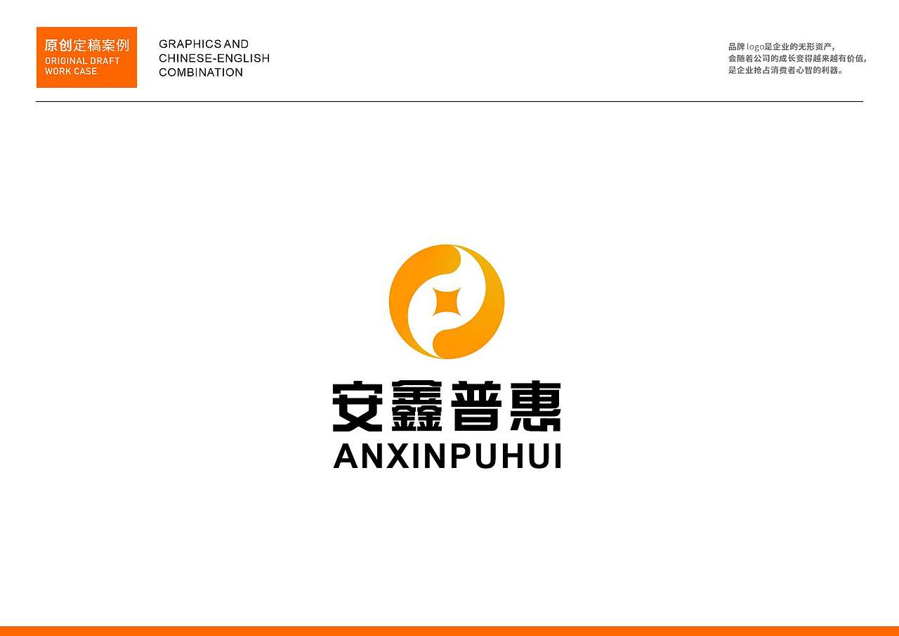 品牌logo作品集（图ZNDAzMzIyNTE2） - Logo - 站酷设计师民歌唱将原创素材 - 站酷ZCOOL