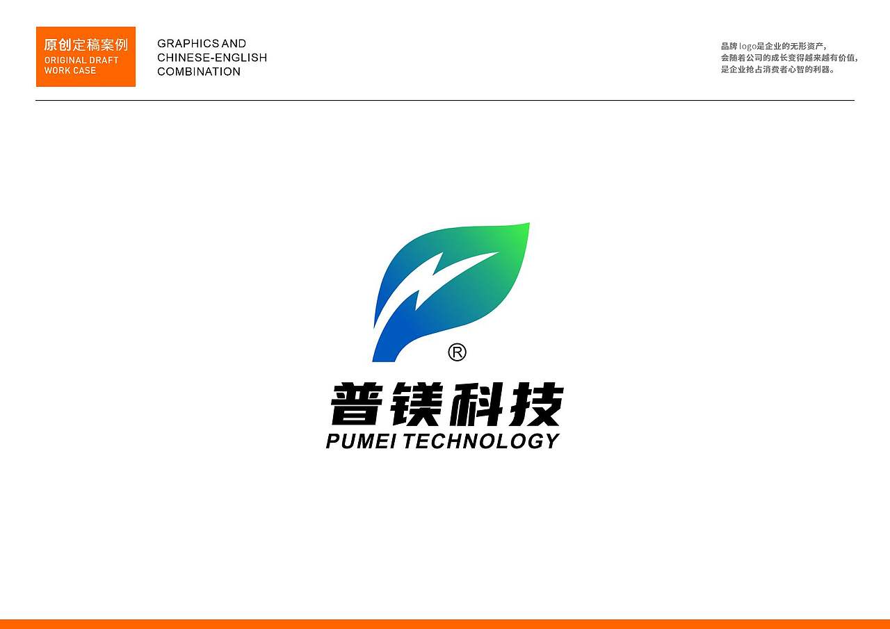 品牌logo作品集（图ZNDAzMzIyNTI4） - Logo - 站酷设计师民歌唱将原创素材 - 站酷ZCOOL