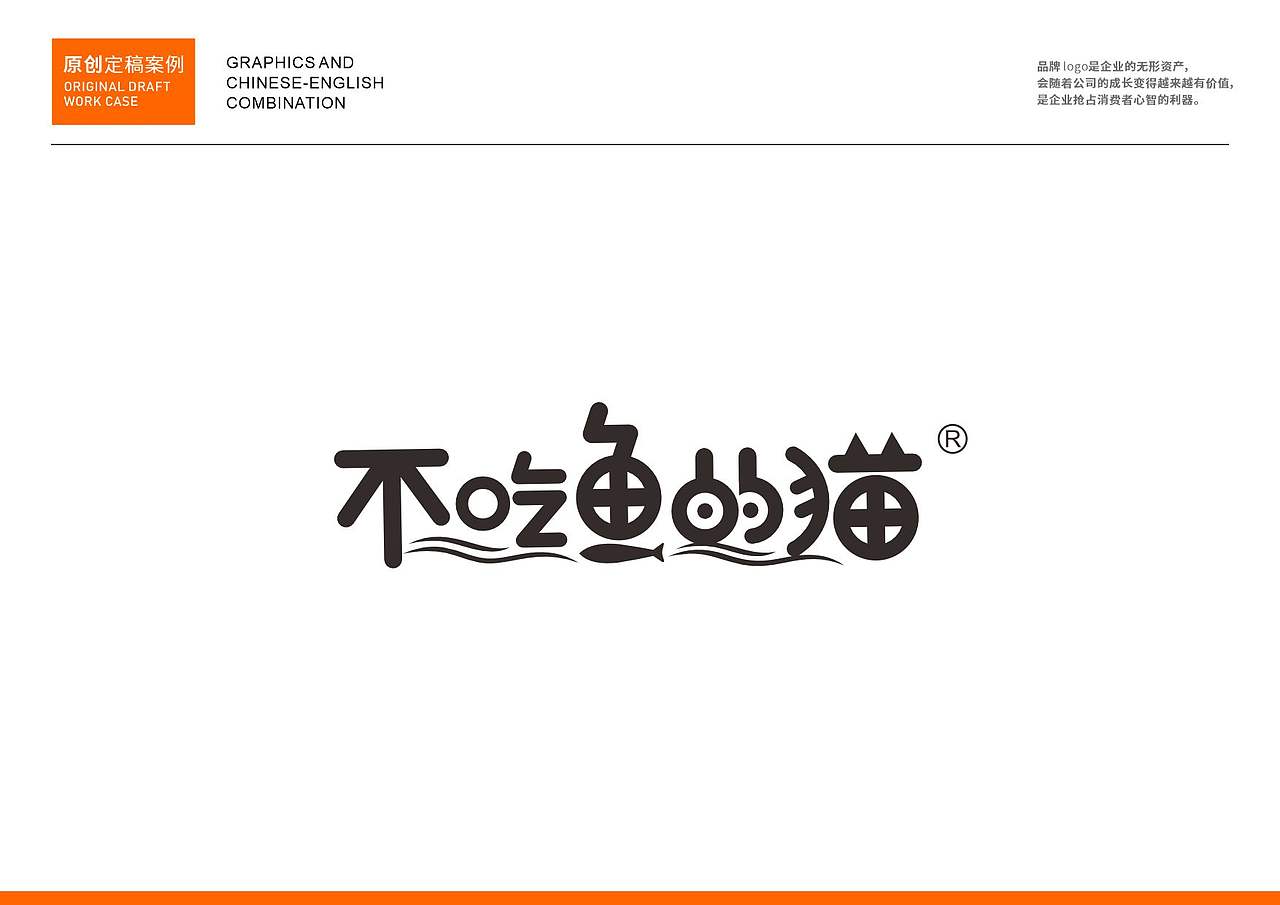 品牌logo作品集（图ZNDAzMzIyNTI0） - Logo - 站酷设计师民歌唱将原创素材 - 站酷ZCOOL