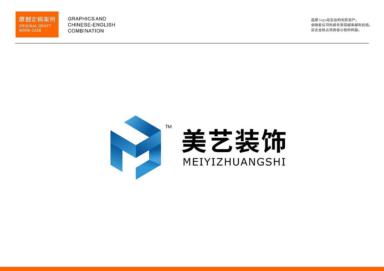 品牌logo作品集（图ZNDAzMzIyNTMy） - Logo - 站酷设计师民歌唱将原创素材 - 站酷ZCOOL