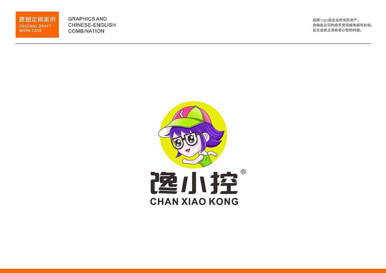 品牌logo作品集（图ZNDAzMzIyNTQ0） - Logo - 站酷设计师民歌唱将原创素材 - 站酷ZCOOL