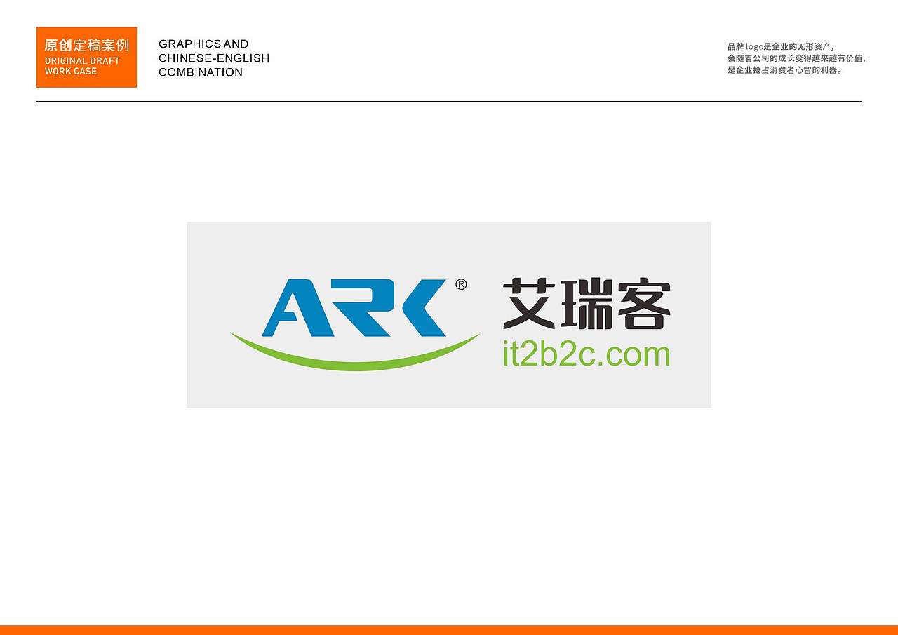 品牌logo作品集（图ZNDAzMzIyNTU2） - Logo - 站酷设计师民歌唱将原创素材 - 站酷ZCOOL