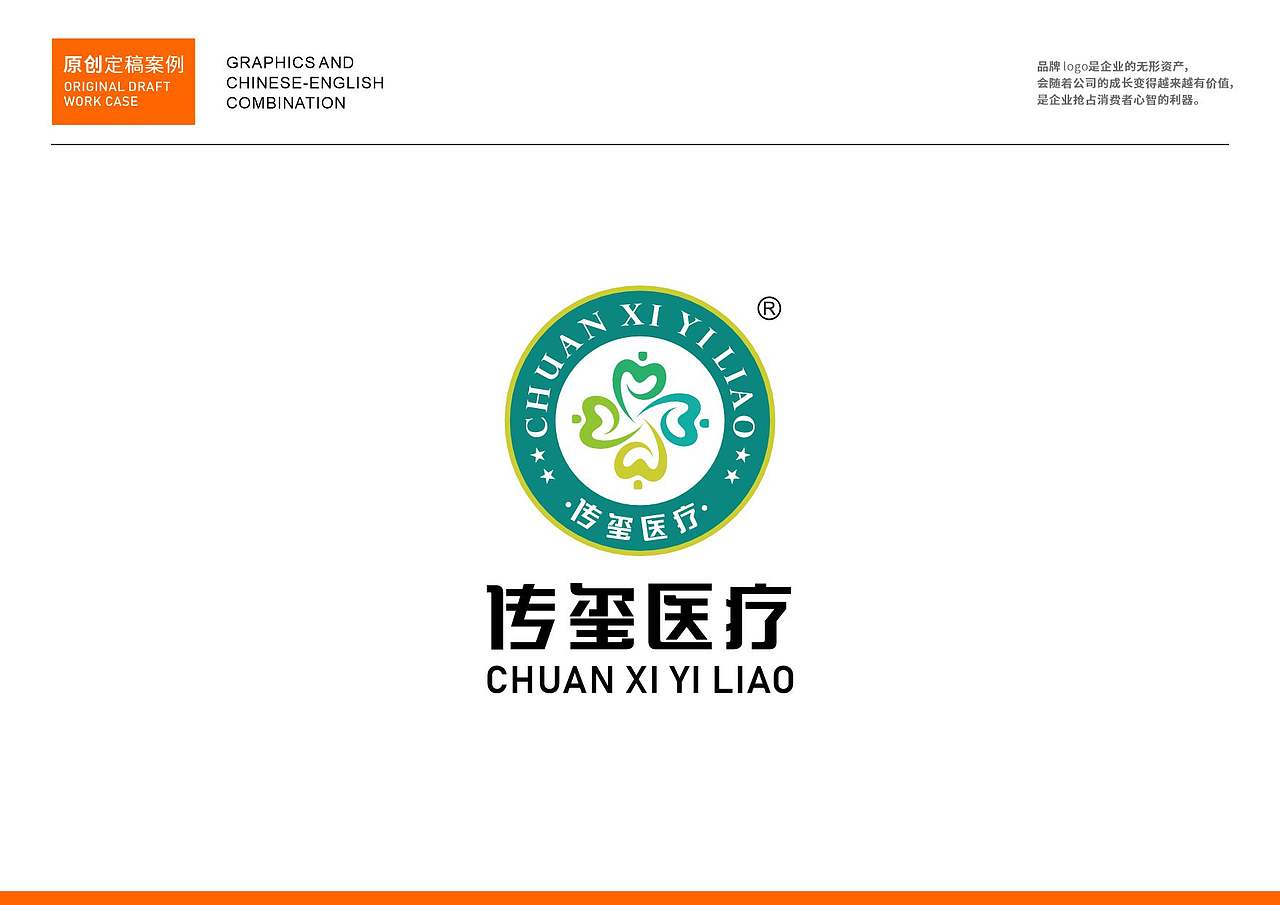 品牌logo作品集（图ZNDAzMzIyNTYw） - Logo - 站酷设计师民歌唱将原创素材 - 站酷ZCOOL
