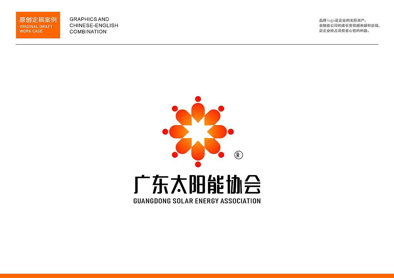 品牌logo作品集（图ZNDAzMzIyNTc2） - Logo - 站酷设计师民歌唱将原创素材 - 站酷ZCOOL