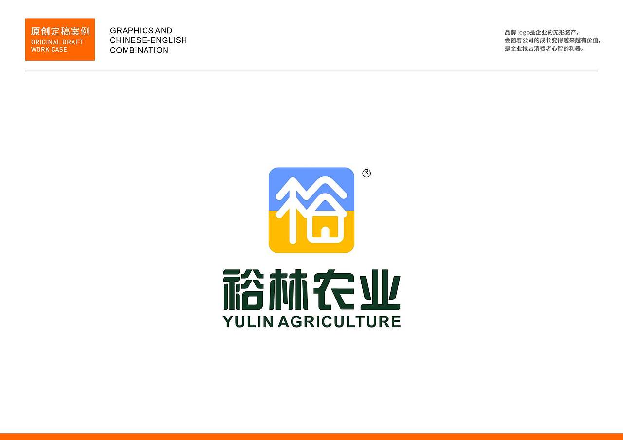 品牌logo作品集（图ZNDAzMzIyNDUy） - Logo - 站酷设计师民歌唱将原创素材 - 站酷ZCOOL