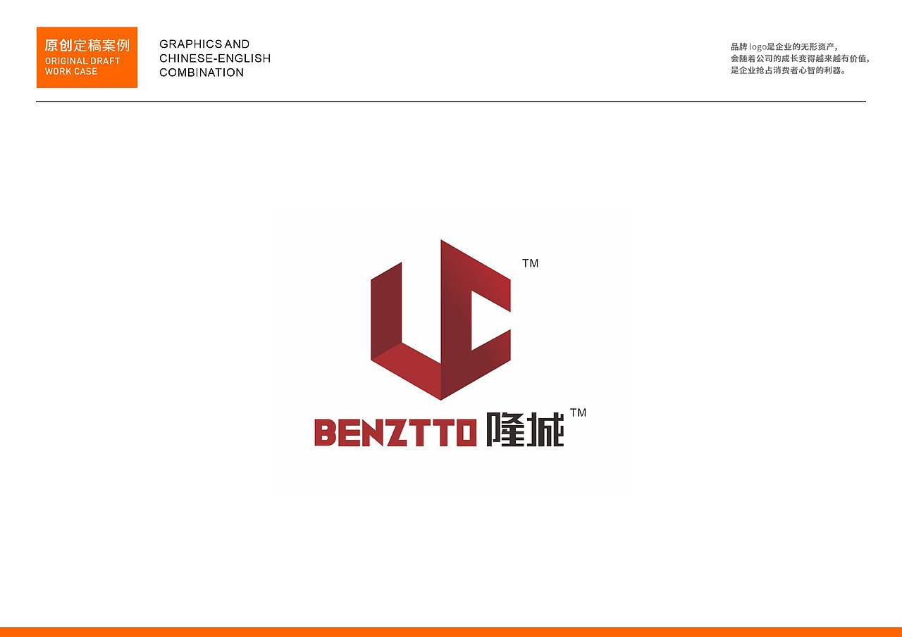 品牌logo作品集（图ZNDAzMzIyNTA0） - Logo - 站酷设计师民歌唱将原创素材 - 站酷ZCOOL