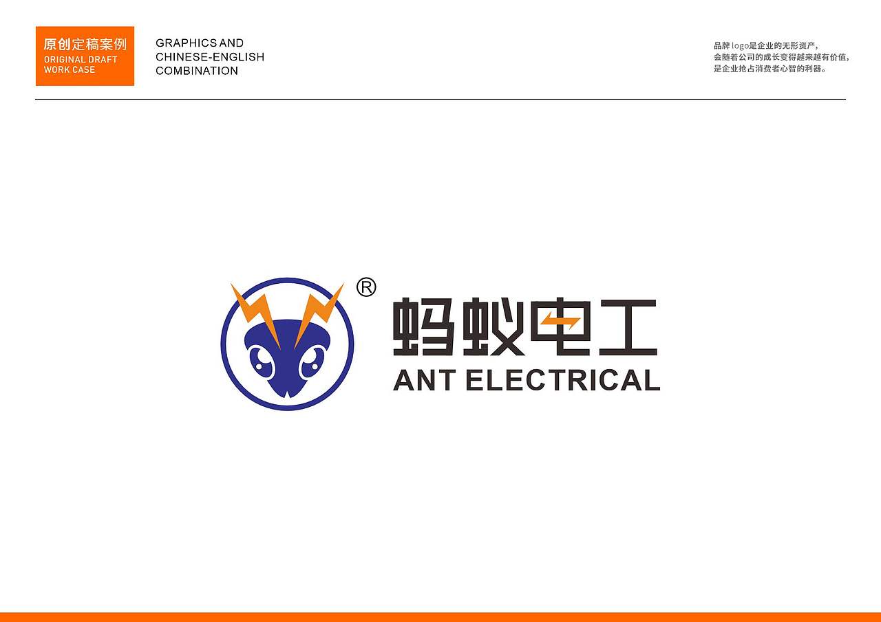 品牌logo作品集（图ZNDAzMzIyNTM2） - Logo - 站酷设计师民歌唱将原创素材 - 站酷ZCOOL