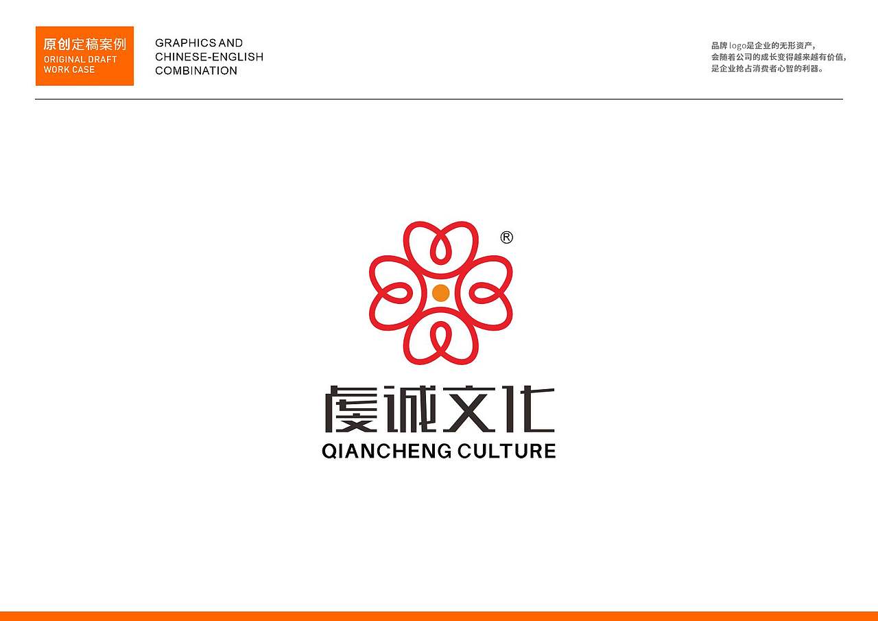 品牌logo作品集（图ZNDAzMzIyNDYw） - Logo - 站酷设计师民歌唱将原创素材 - 站酷ZCOOL
