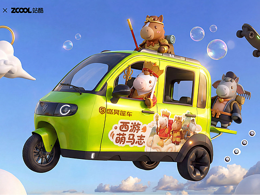 盛昊篷车，西游萌马志（个人主页-ZNzMyMzAwODQ=） - 机械/交通 - 站酷设计师设计OMG原创素材 - 站酷ZCOOL