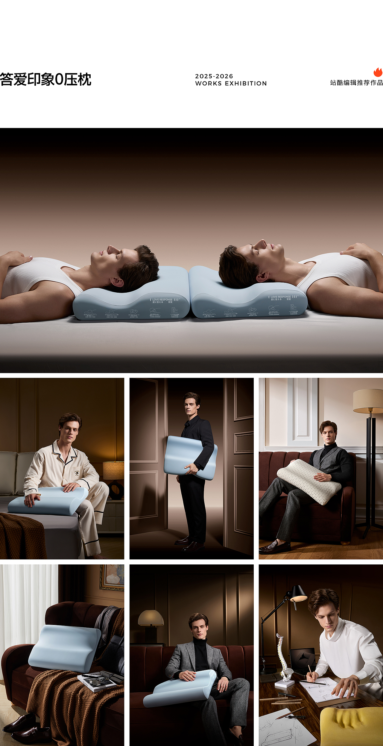 定格 ● 新生 锐图摄影年度总结（图ZNDAzMzI1MTQ4） - 人像摄影 - 站酷设计师东莞锐图摄影原创素材 - 站酷ZCOOL