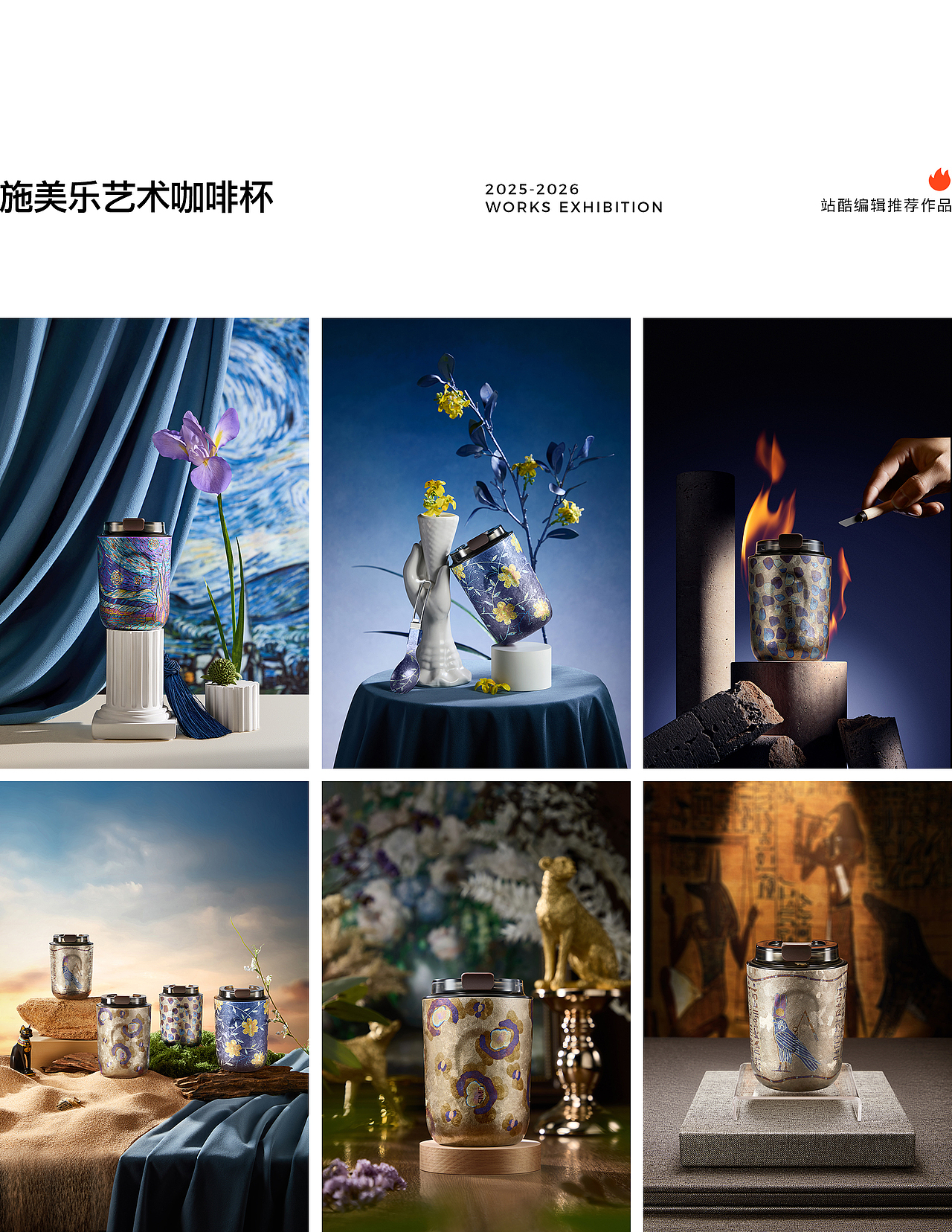 定格 ● 新生 锐图摄影年度总结（图ZNDAzMzI1MTg4） - 人像摄影 - 站酷设计师东莞锐图摄影原创素材 - 站酷ZCOOL