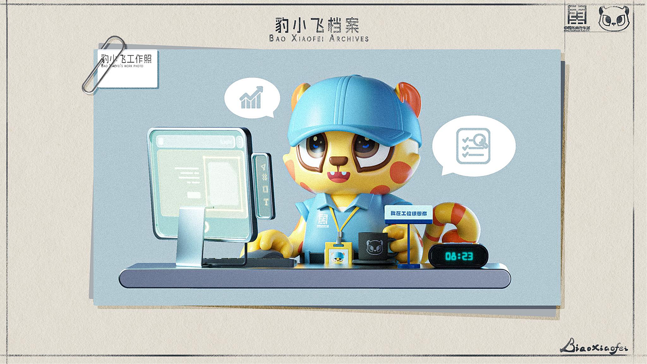 东南汽车城IP形象设计——豹小飞（图ZNDAzMzI4MDIw） - IP形象 - 站酷设计师饺饺和他的朋友原创素材 - 站酷ZCOOL