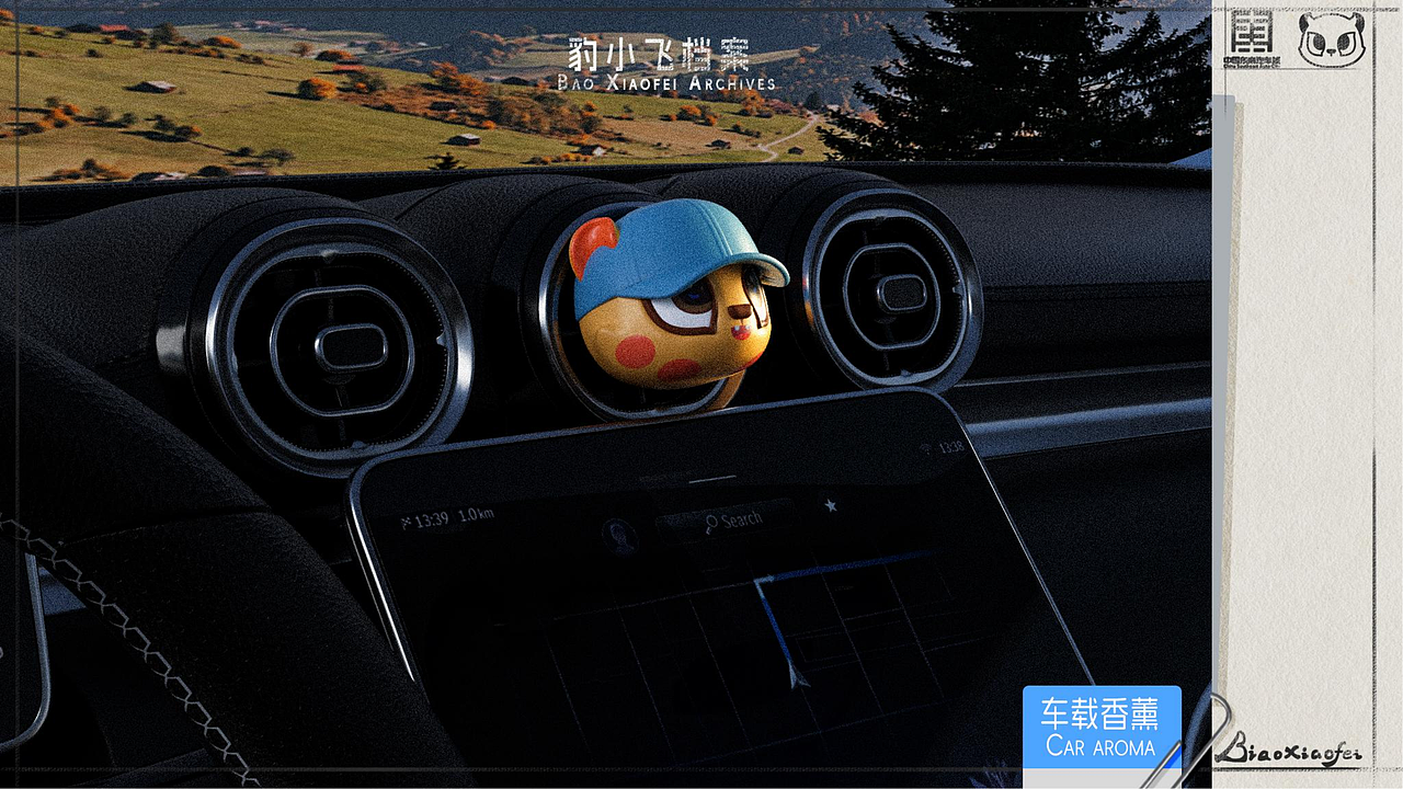 东南汽车城IP形象设计——豹小飞（图ZNDAzMzI4MTAw） - IP形象 - 站酷设计师饺饺和他的朋友原创素材 - 站酷ZCOOL