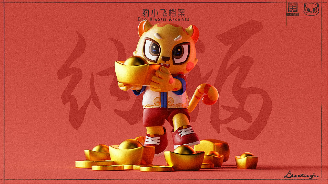 东南汽车城IP形象设计——豹小飞（图ZNDAzMzI4MDQw） - IP形象 - 站酷设计师饺饺和他的朋友原创素材 - 站酷ZCOOL