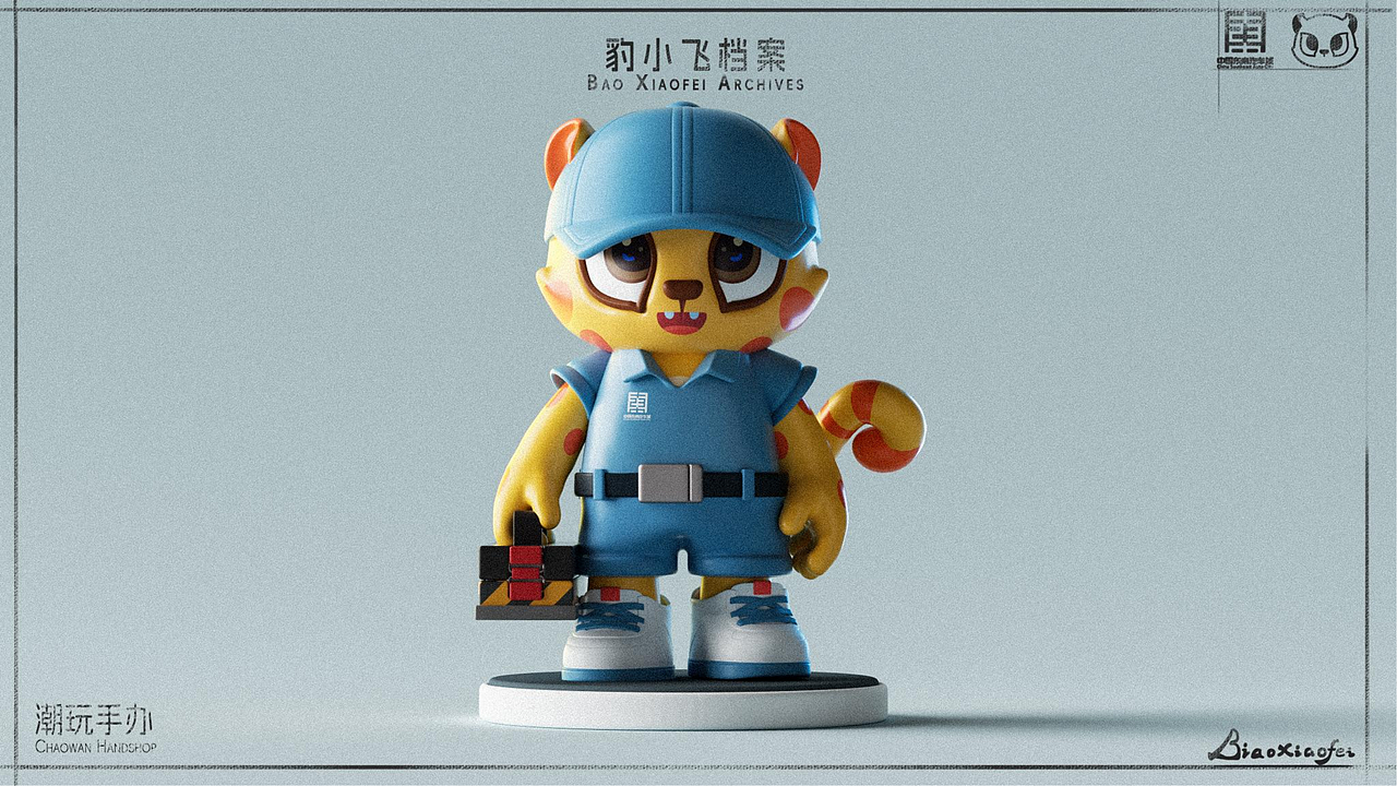 东南汽车城IP形象设计——豹小飞（图ZNDAzMzI4MTE2） - IP形象 - 站酷设计师饺饺和他的朋友原创素材 - 站酷ZCOOL