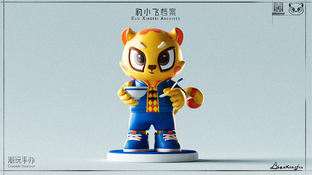 东南汽车城IP形象设计——豹小飞（图ZNDAzMzI4MTEy） - IP形象 - 站酷设计师饺饺和他的朋友原创素材 - 站酷ZCOOL