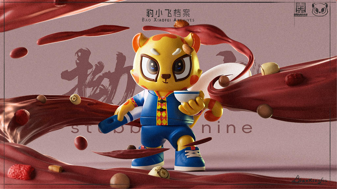 东南汽车城IP形象设计——豹小飞（图ZNDAzMzI4MDM2） - IP形象 - 站酷设计师饺饺和他的朋友原创素材 - 站酷ZCOOL