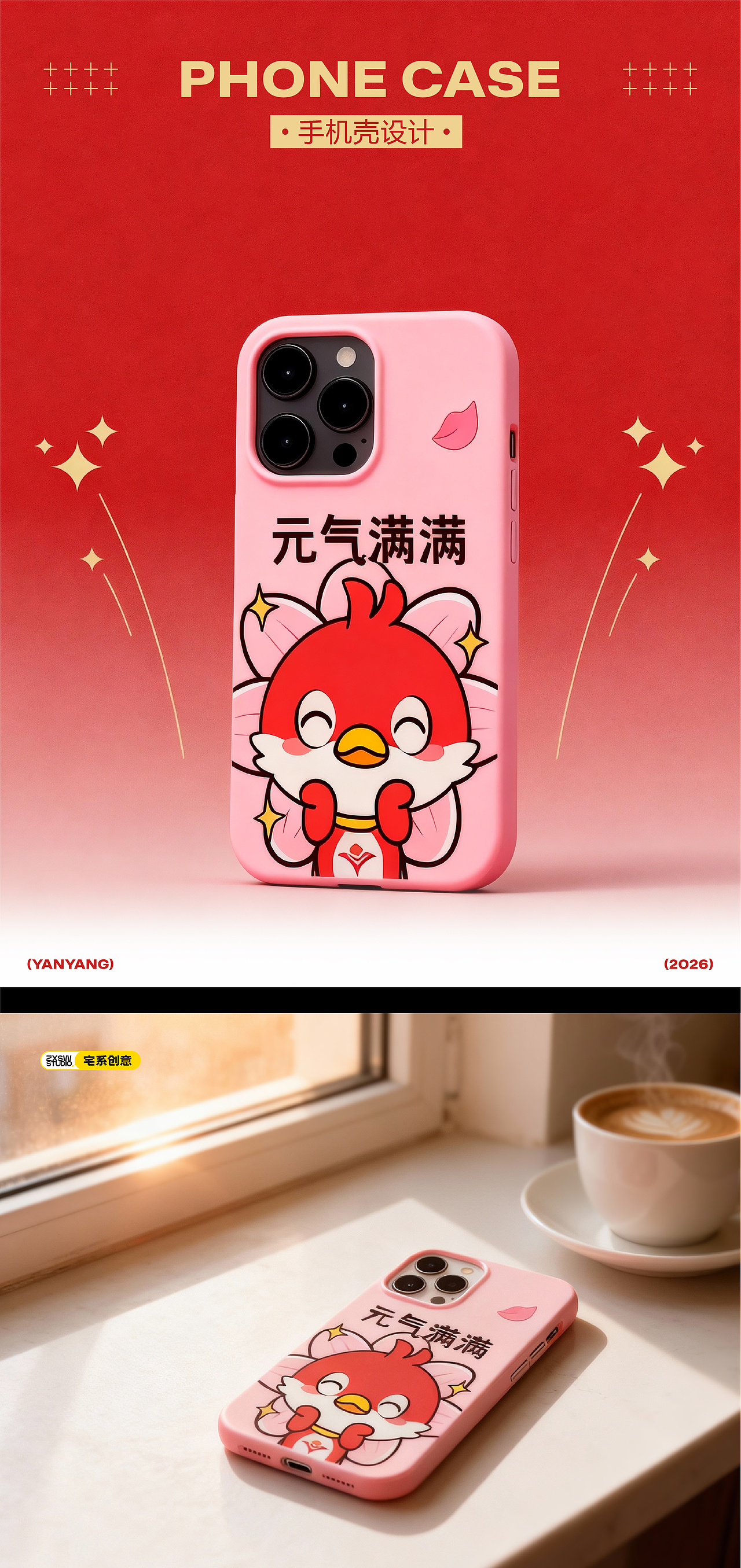 雁扬科技吉祥物 | 金融行业IP形象设计（图ZNDAzMzI2OTE2） - IP形象 - 站酷设计师宅系生物原创素材 - 站酷ZCOOL