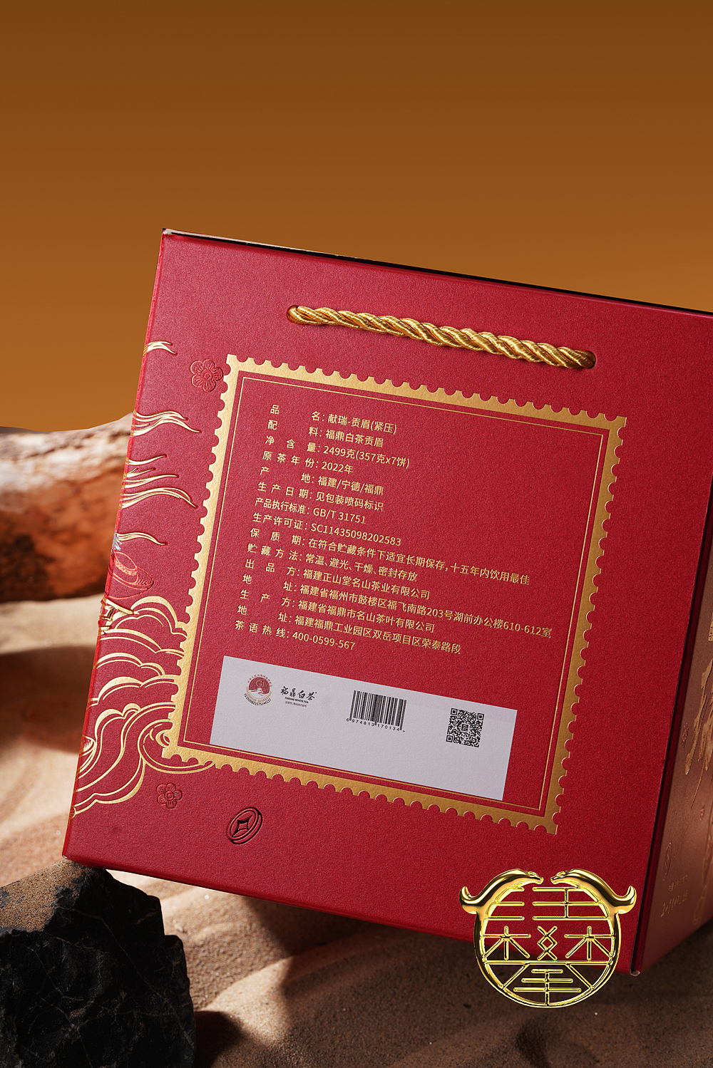 正山堂马年生肖茶/福鼎白茶包装插画设计（图ZNDAzMzI3MzAw） - 包装 - 站酷设计师鲲鹏设计插画汪攀原创素材 - 站酷ZCOOL