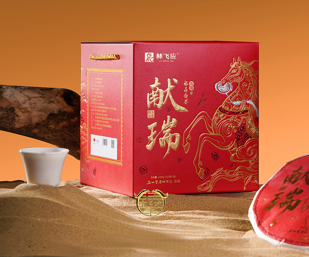 正山堂马年生肖茶/福鼎白茶包装插画设计（图ZNDAzMzI3MzA4） - 包装 - 站酷设计师鲲鹏设计插画汪攀原创素材 - 站酷ZCOOL
