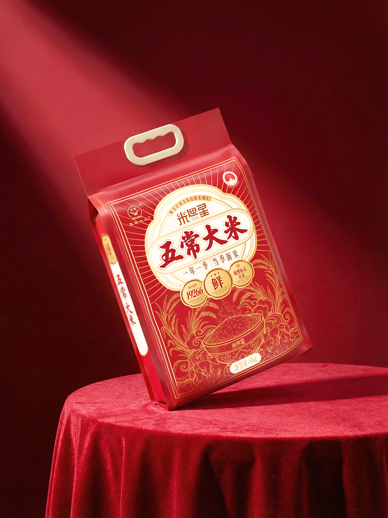 石开设计 | 高端大米包装 系列化产品 品质感高级感（图ZNDAzMzI3NTAw） - 包装 - 站酷设计师石开设计原创素材 - 站酷ZCOOL