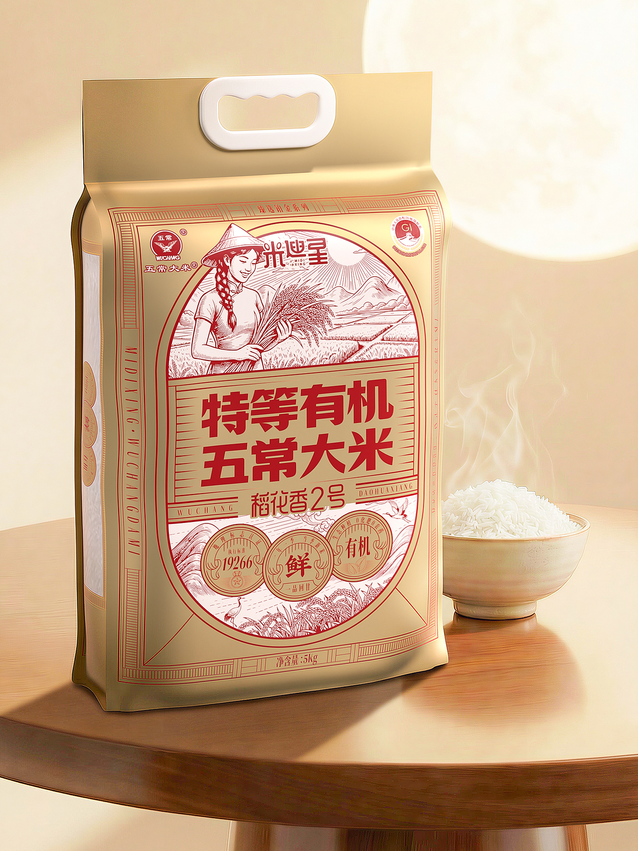 石开设计 | 高端大米包装 系列化产品 品质感高级感（图ZNDAzMzI3NTA4） - 包装 - 站酷设计师石开设计原创素材 - 站酷ZCOOL