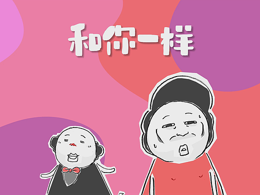 闺蜜：我喜欢吃，这样下去会不会胖的像头牛？