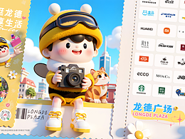 商場(chǎng)地鐵海報(bào)第①期